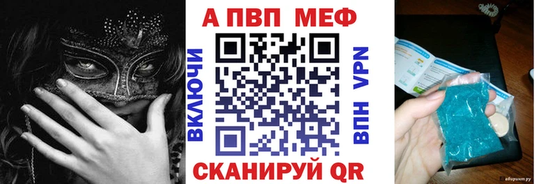 Хочу наркоту Чита APVP  КЕТАМИН  КОКАИН  Меф мяу мяу  ГАШИШ  Каннабис 