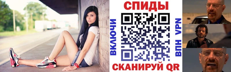 АМФ Розовый  Чита 