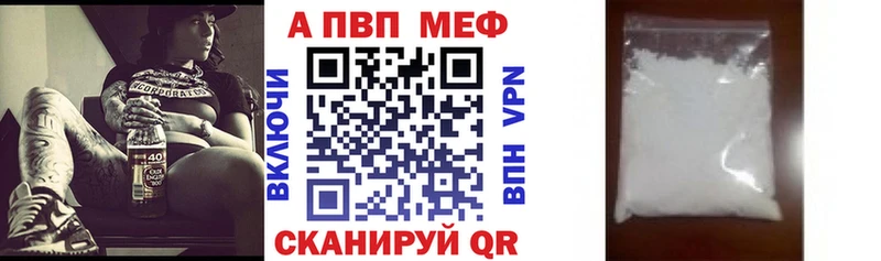 где можно купить наркотик  Чита  Alfa_PVP Crystall 