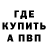 КЕТАМИН VHQ R2 Show