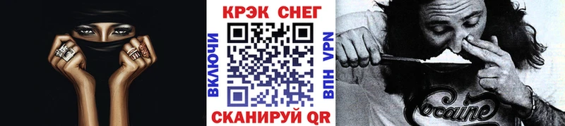 Кокаин VHQ  Чита 
