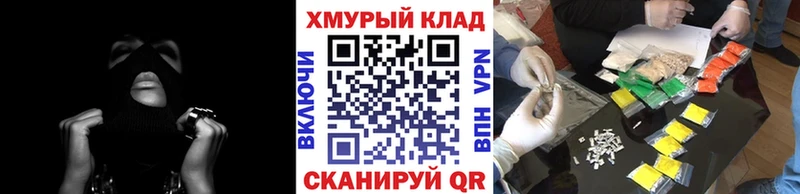 как найти закладки  kraken зеркало  ГЕРОИН VHQ  Чита 