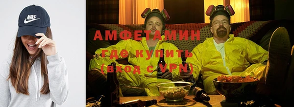 кокаин VHQ Вязьма