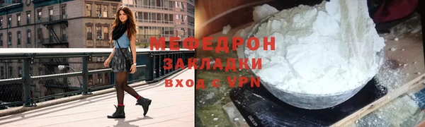 кокаин VHQ Вязьма