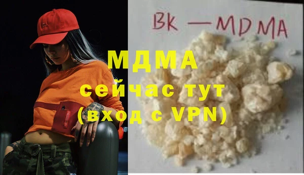кокаин премиум Вязники