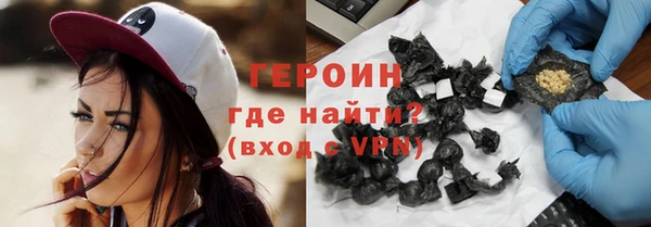 бутират Вяземский