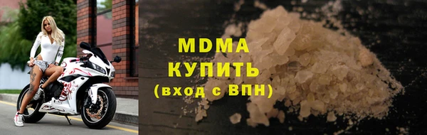 кокаин VHQ Вязьма