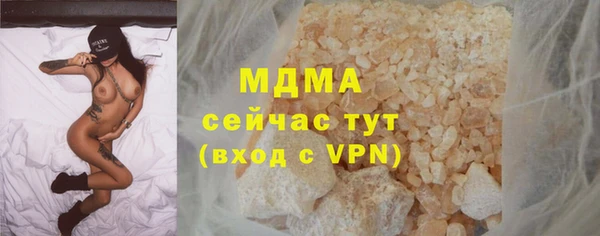 кокаин VHQ Вязьма
