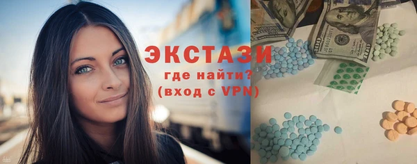 бутират Вяземский