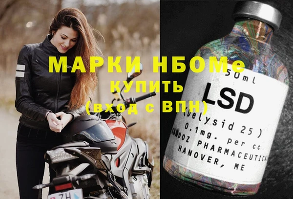 кокаин премиум Вязники