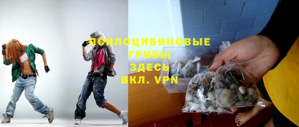 кокаин премиум Вязники