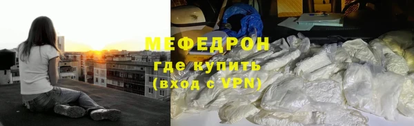 кокаин VHQ Вязьма