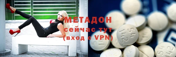 бутират Вяземский