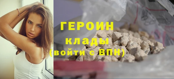 кокаин VHQ Вязьма