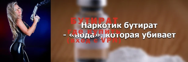 кокаин премиум Вязники