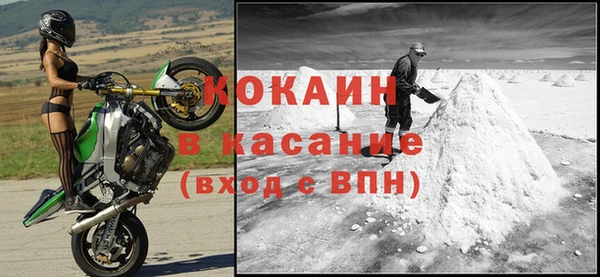 кокаин премиум Вязники