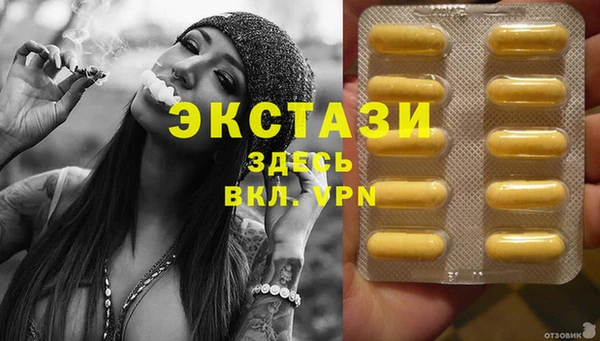 кокаин VHQ Вязьма