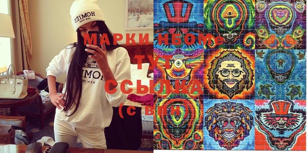 кокаин VHQ Вязьма