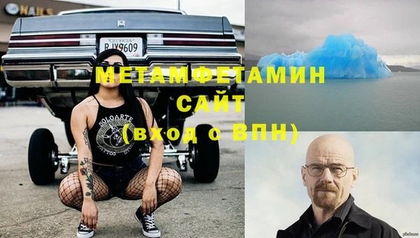 кокаин VHQ Вязьма