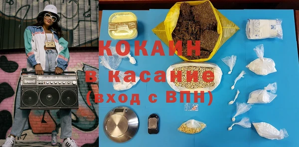 кокаин VHQ Вязьма