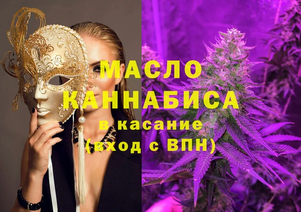 кокаин премиум Вязники