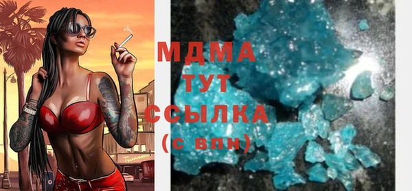 бутират Вяземский
