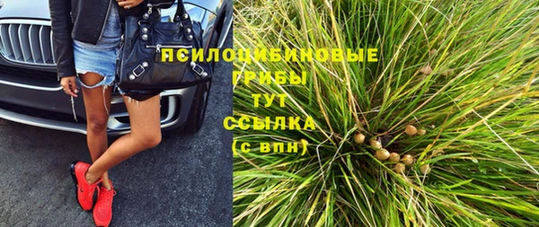 кокаин VHQ Вязьма