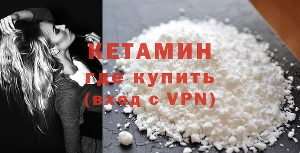 бутират Вяземский