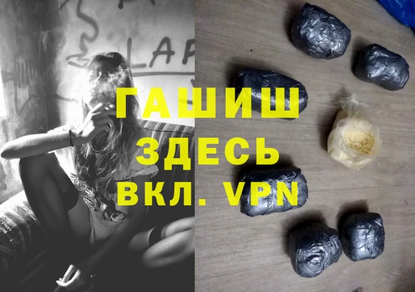 кокаин VHQ Вязьма