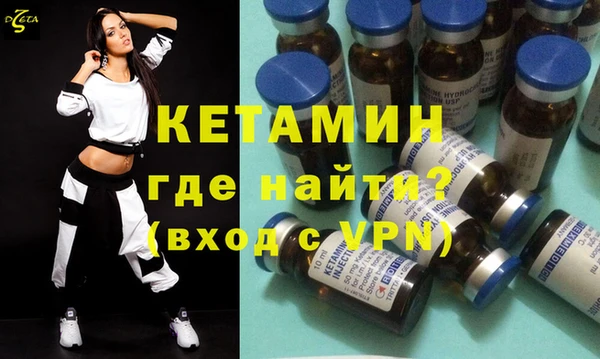 бутират Вяземский
