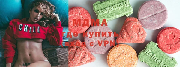 бутират Вяземский