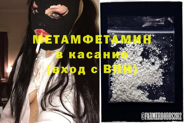 бутират Вяземский
