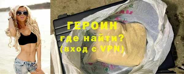 кокаин VHQ Вязьма
