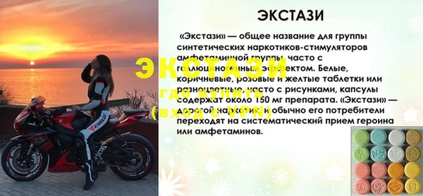 кокаин VHQ Вязьма