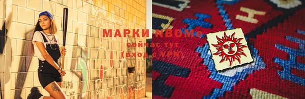 бутират Вяземский