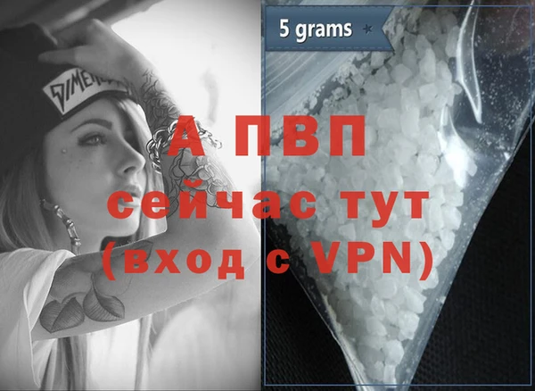 бутират Вяземский