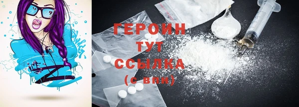 кокаин премиум Вязники