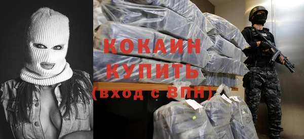 кокаин премиум Вязники