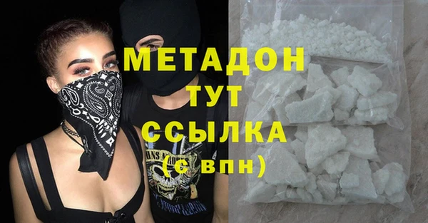 кокаин премиум Вязники