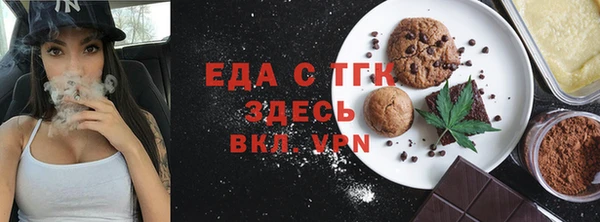 бутират Вяземский