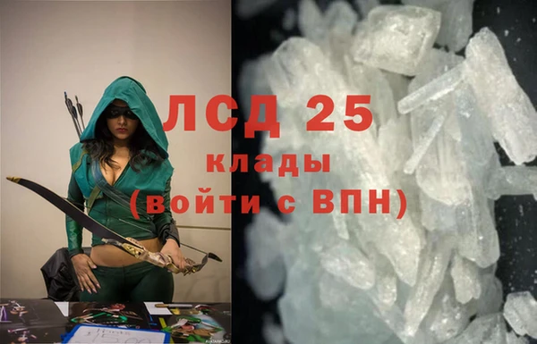 кокаин премиум Вязники