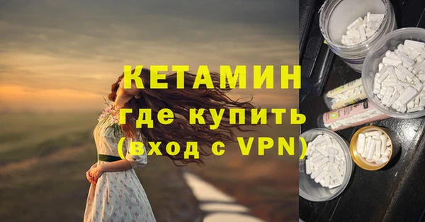 бутират Вяземский