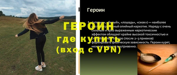 бутират Вяземский