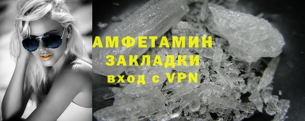 кокаин VHQ Вязьма