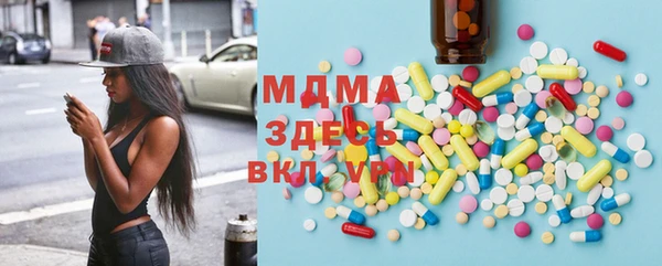 кокаин премиум Вязники