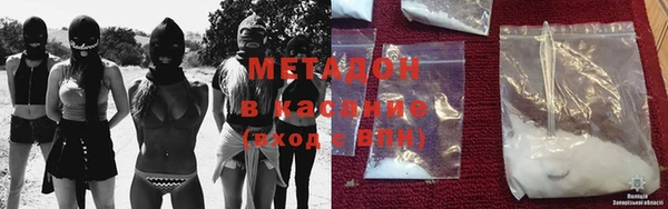 кокаин VHQ Вязьма