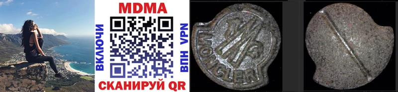 KRAKEN как войти  Чита  MDMA VHQ 
