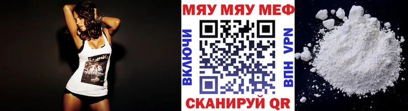 Мефедрон мука  маркетплейс официальный сайт  Чита 