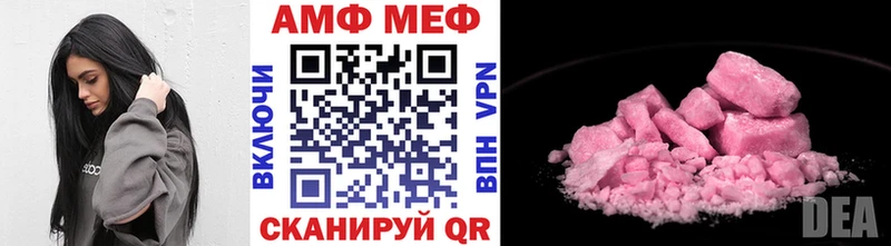 Первитин Methamphetamine  Чита 
