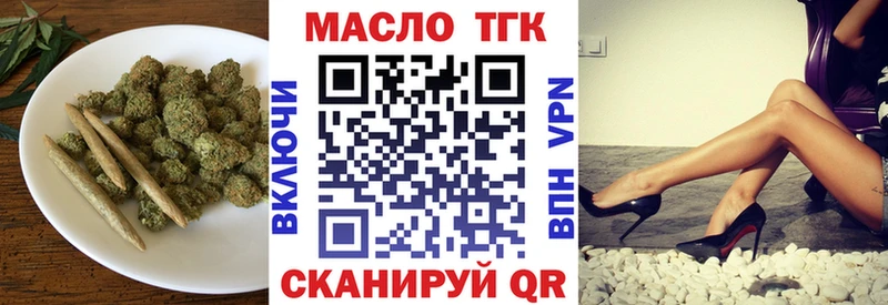 Дистиллят ТГК жижа  MEGA ссылки  Чита 